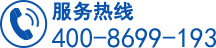 400-8699-193